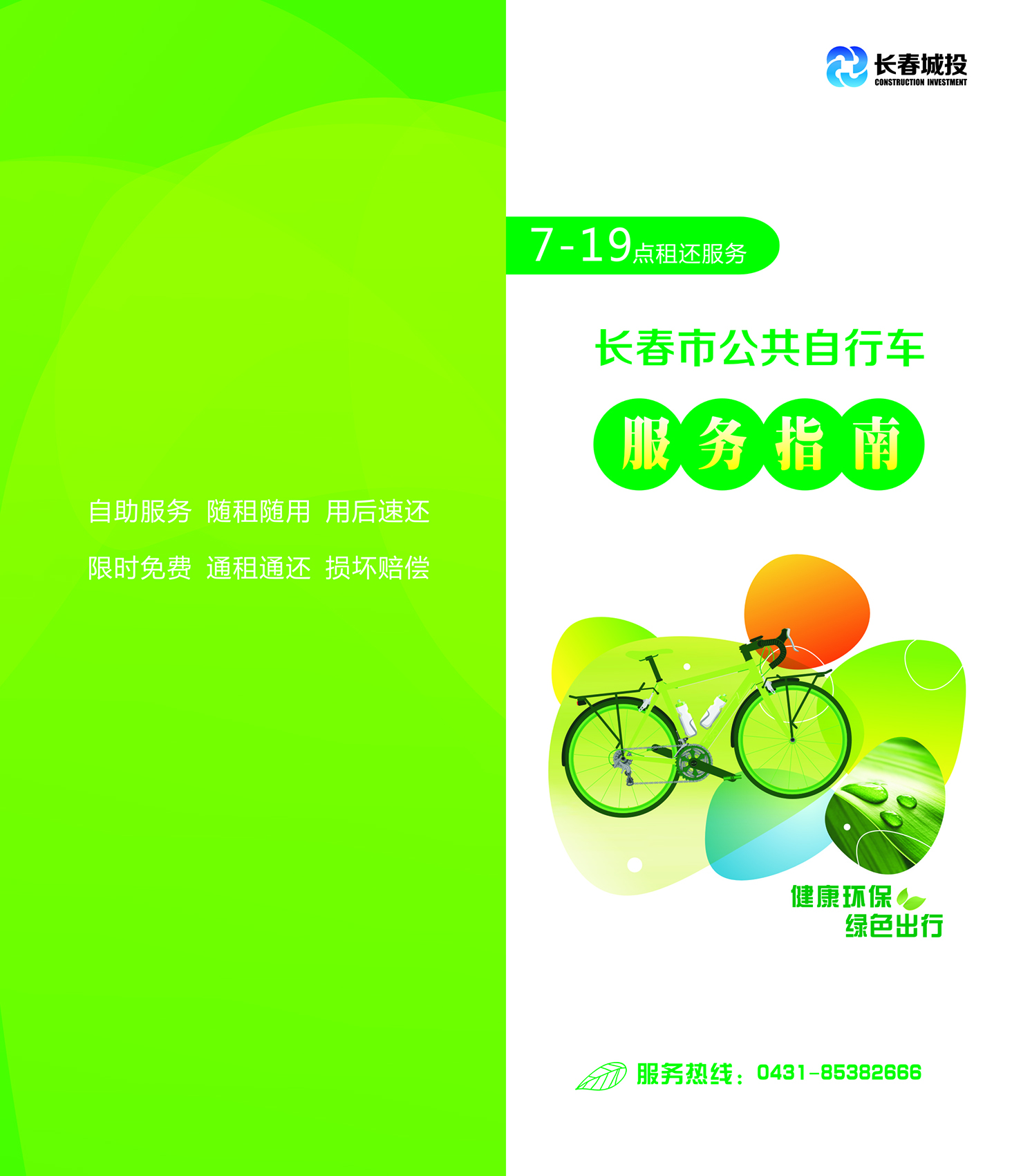 老子有钱lzyq88(中国)有限公司官网