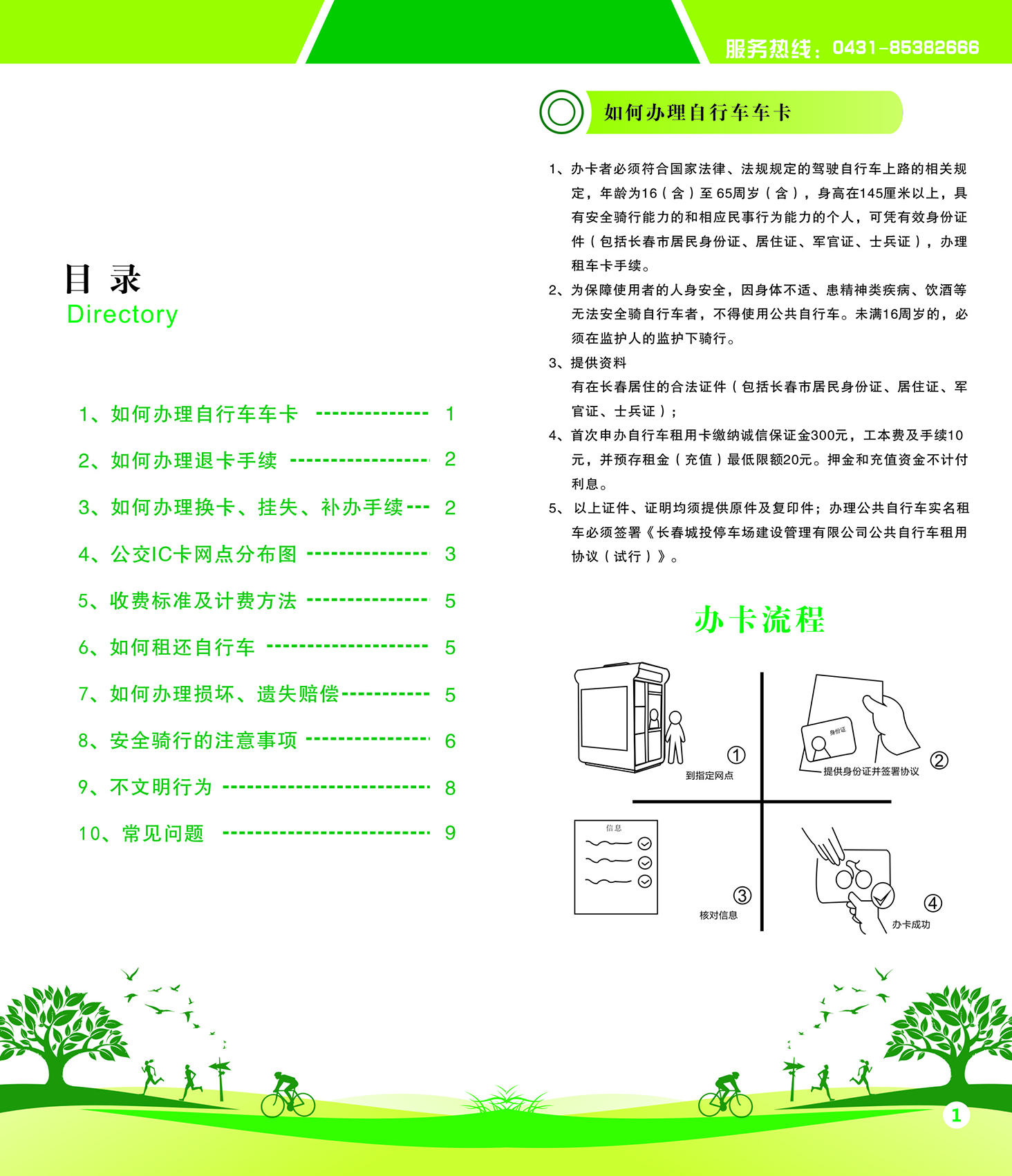 老子有钱lzyq88(中国)有限公司官网
