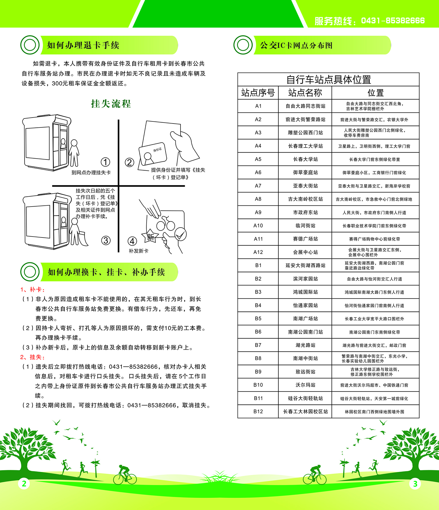 老子有钱lzyq88(中国)有限公司官网