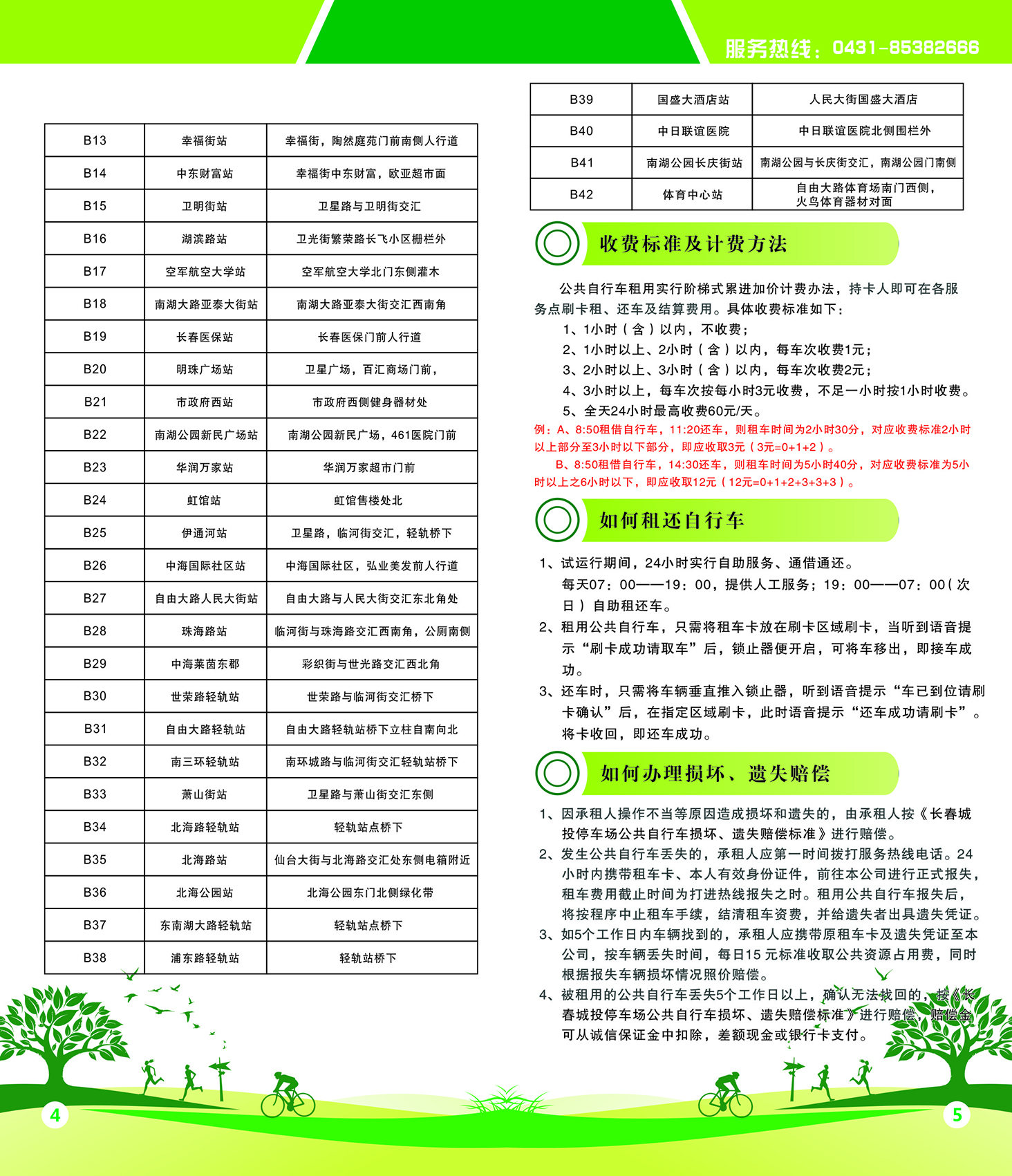 老子有钱lzyq88(中国)有限公司官网