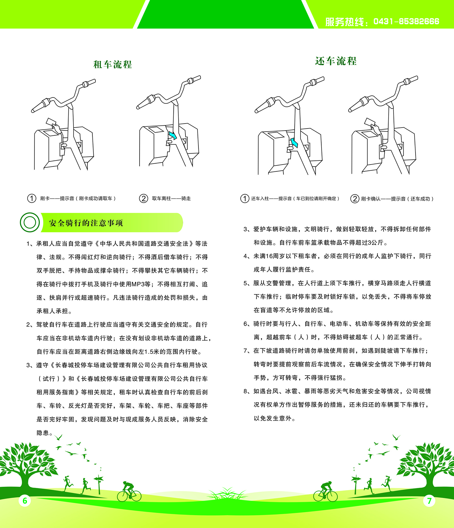 老子有钱lzyq88(中国)有限公司官网