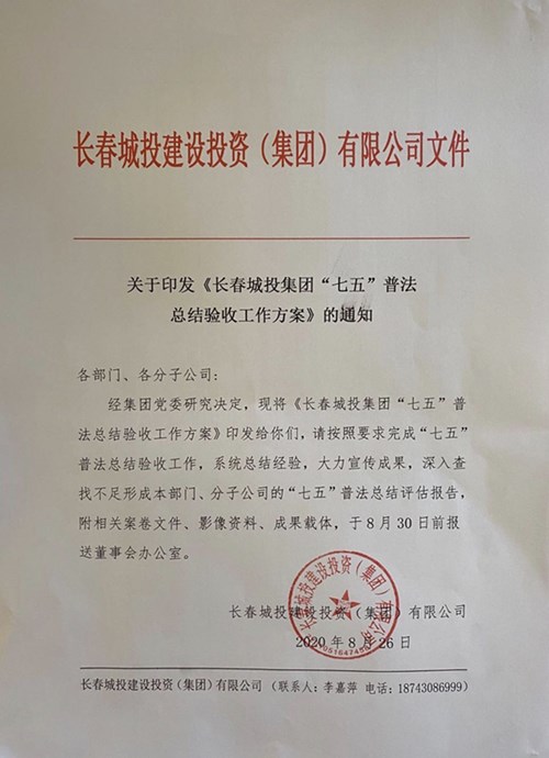 老子有钱lzyq88(中国)有限公司官网