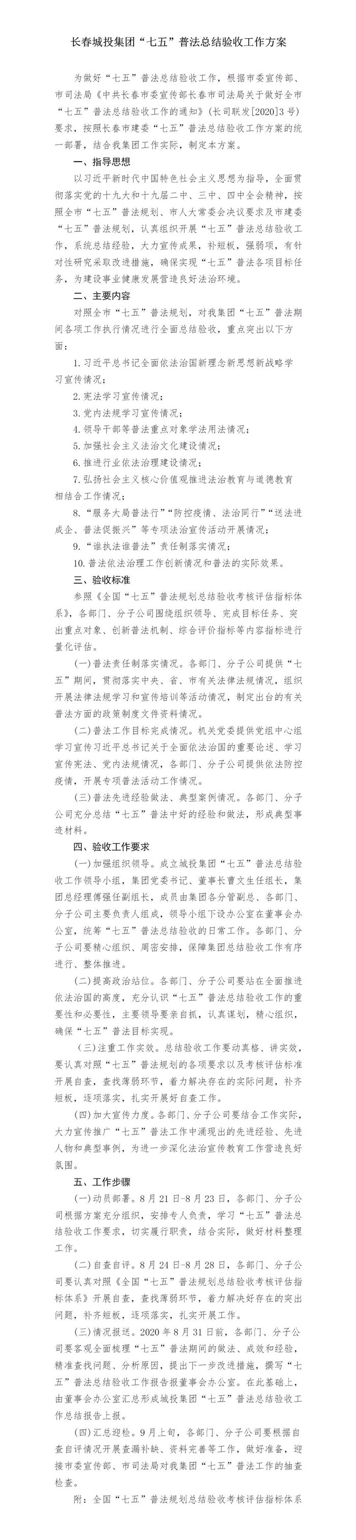 老子有钱lzyq88(中国)有限公司官网