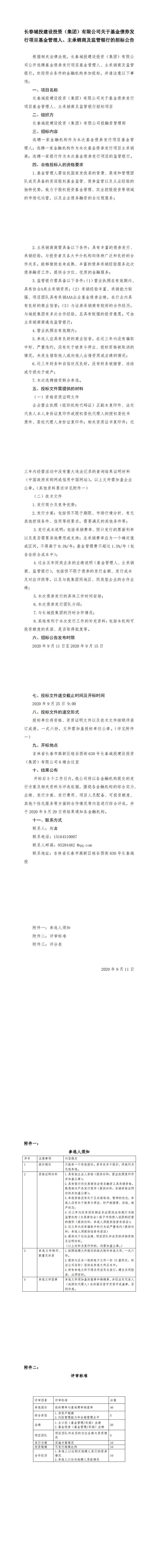 老子有钱lzyq88(中国)有限公司官网