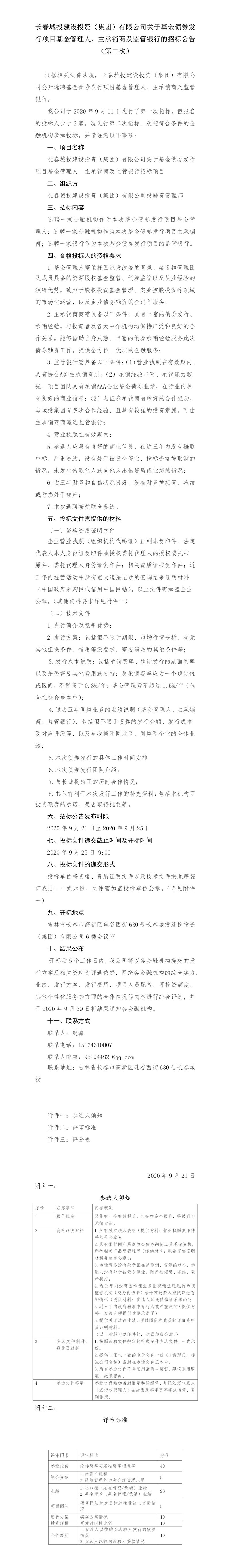 老子有钱lzyq88(中国)有限公司官网