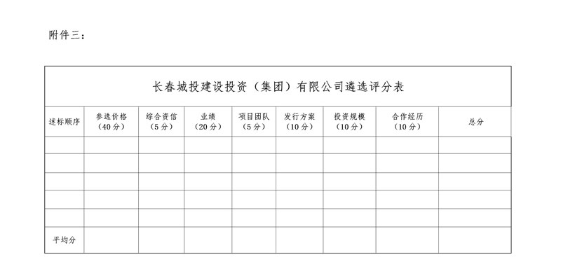 老子有钱lzyq88(中国)有限公司官网