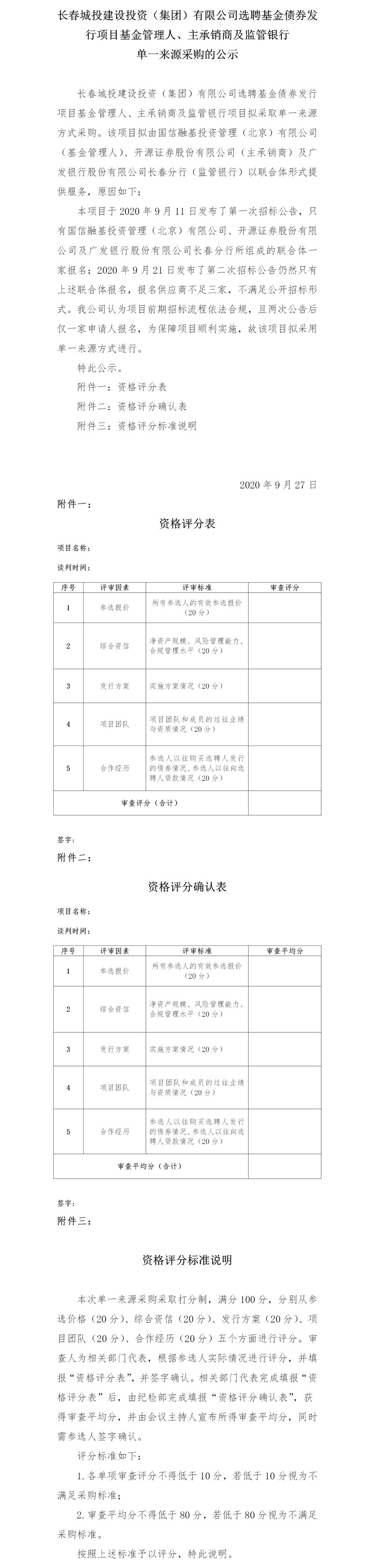 老子有钱lzyq88(中国)有限公司官网