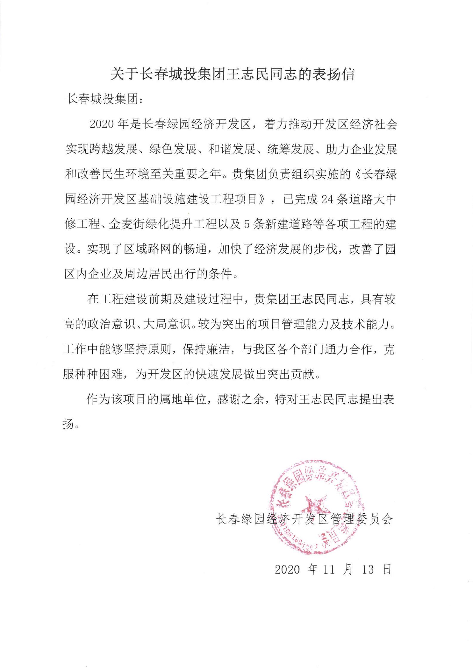 老子有钱lzyq88(中国)有限公司官网
