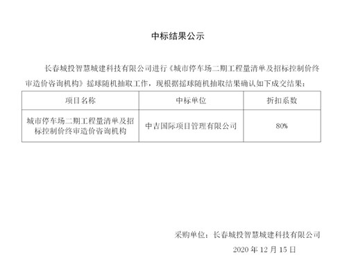 老子有钱lzyq88(中国)有限公司官网