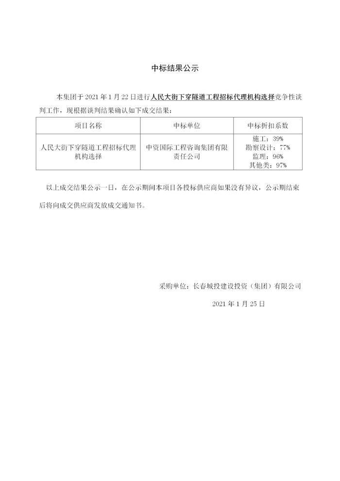 老子有钱lzyq88(中国)有限公司官网