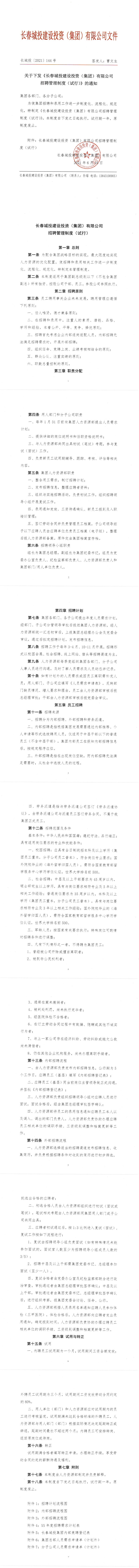 老子有钱lzyq88(中国)有限公司官网