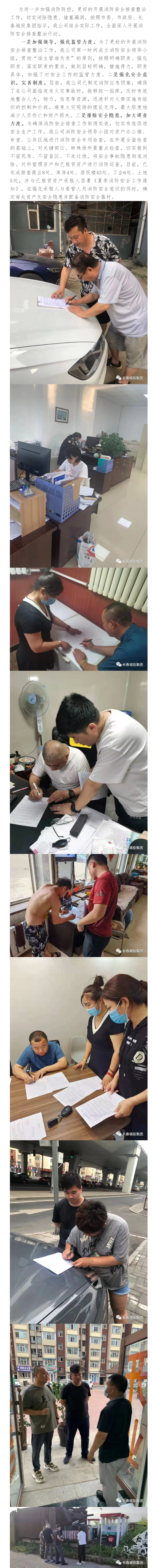 老子有钱lzyq88(中国)有限公司官网