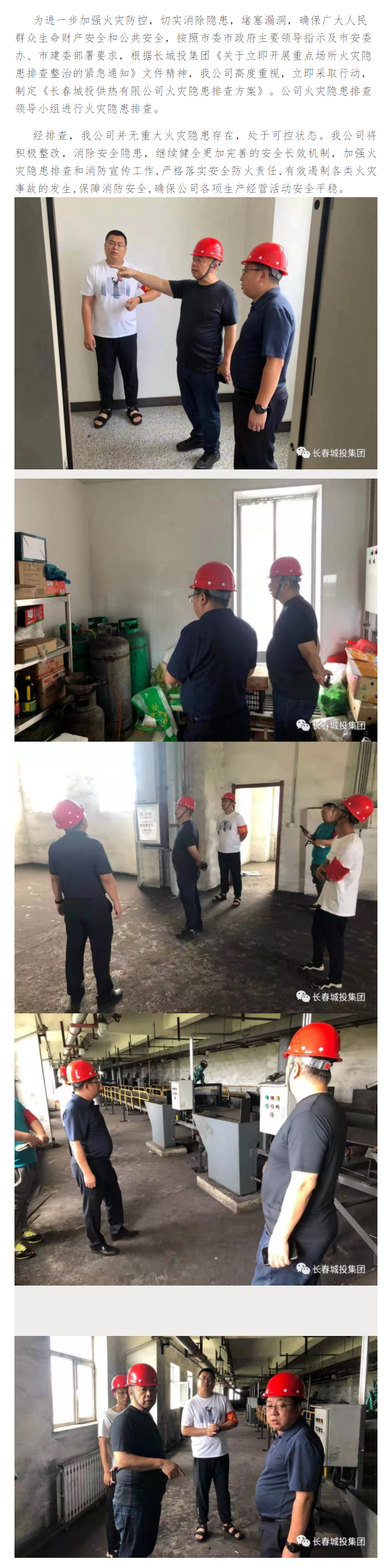 老子有钱lzyq88(中国)有限公司官网