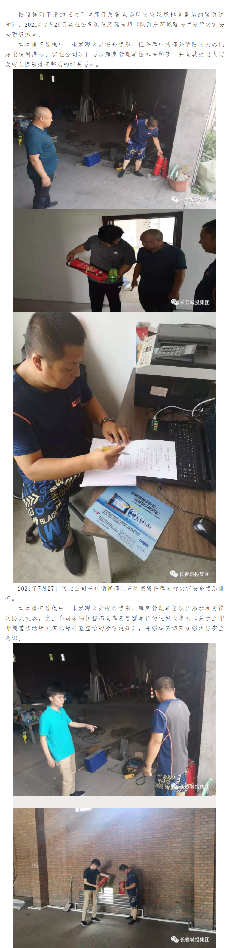 老子有钱lzyq88(中国)有限公司官网