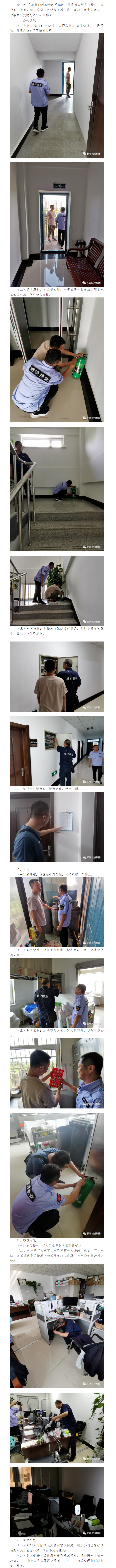 老子有钱lzyq88(中国)有限公司官网