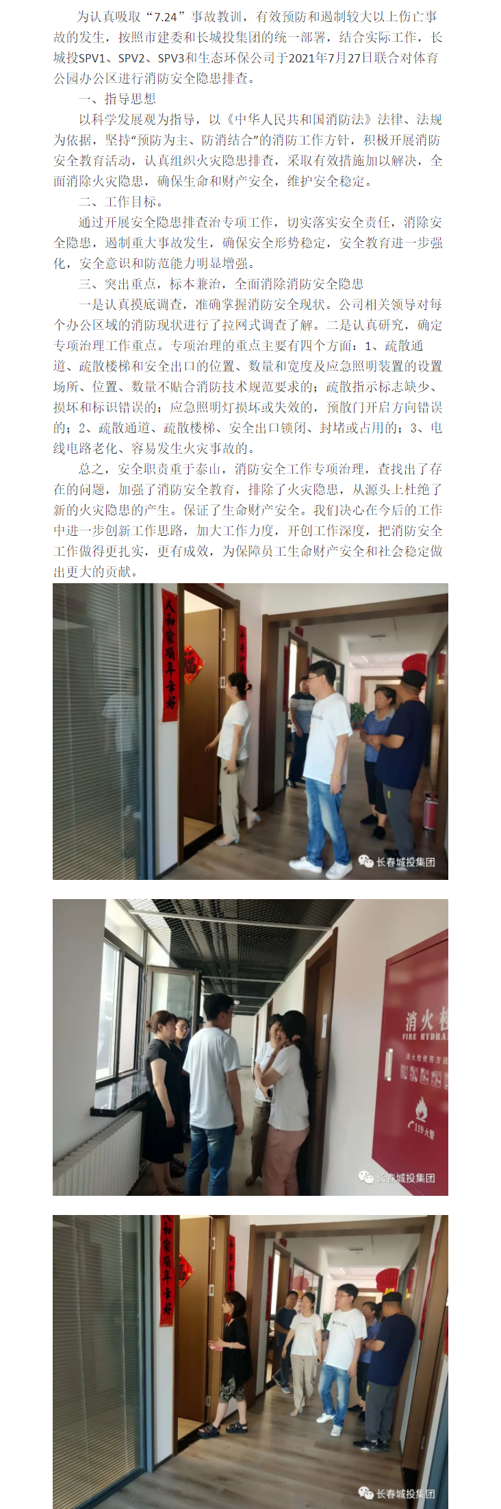 老子有钱lzyq88(中国)有限公司官网