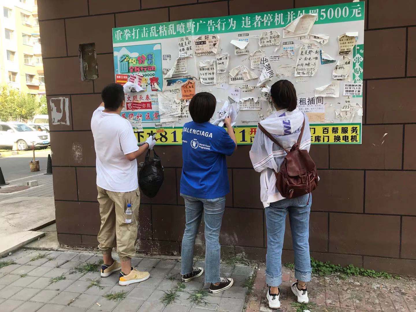 老子有钱lzyq88(中国)有限公司官网