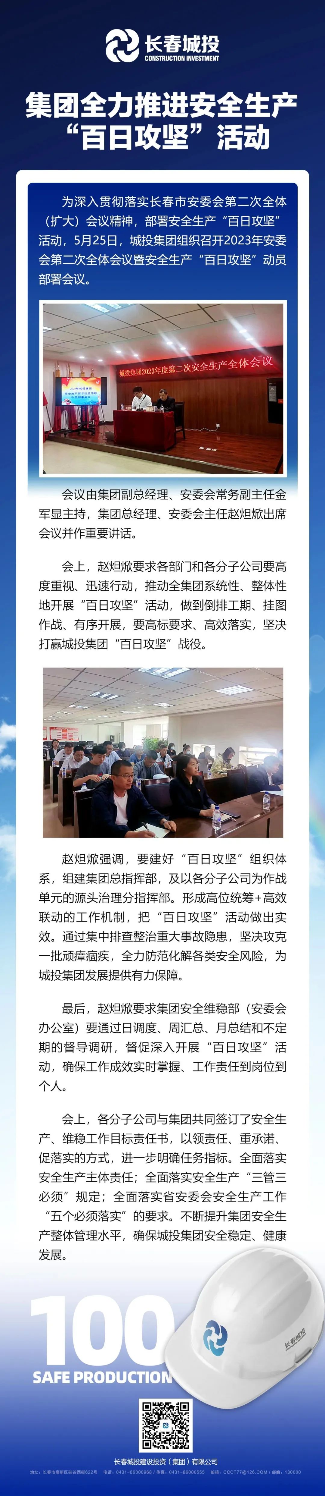 老子有钱lzyq88(中国)有限公司官网