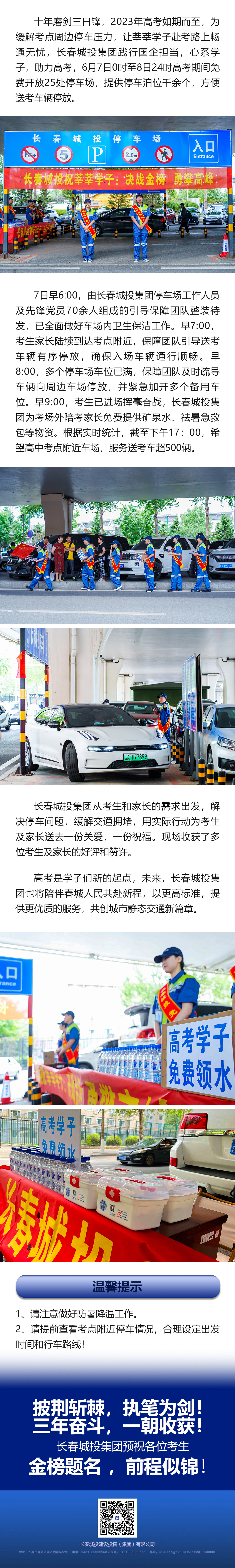 老子有钱lzyq88(中国)有限公司官网