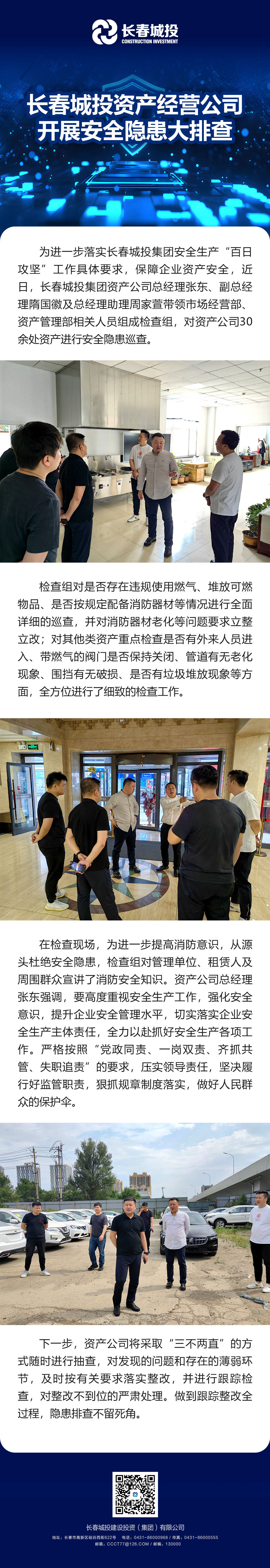 老子有钱lzyq88(中国)有限公司官网