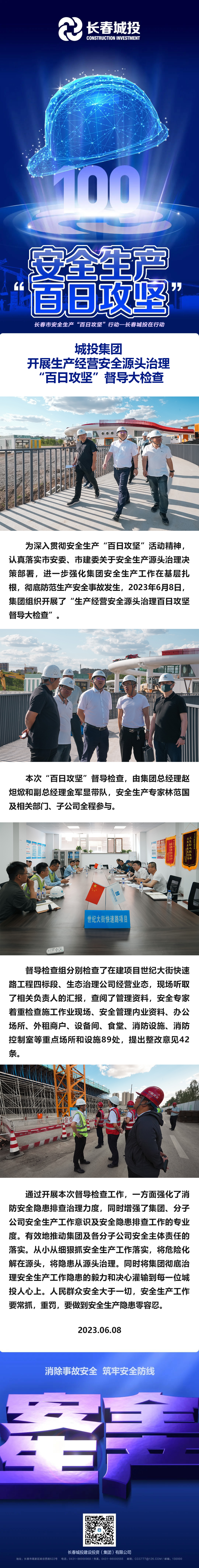 老子有钱lzyq88(中国)有限公司官网