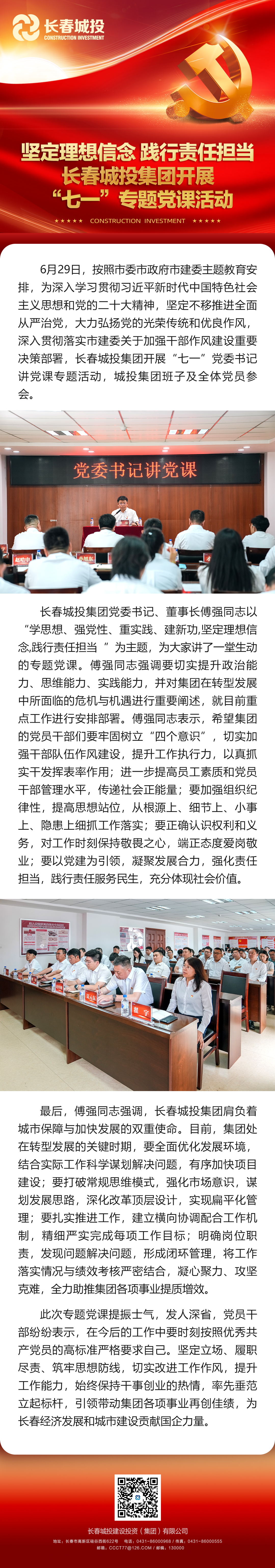 老子有钱lzyq88(中国)有限公司官网