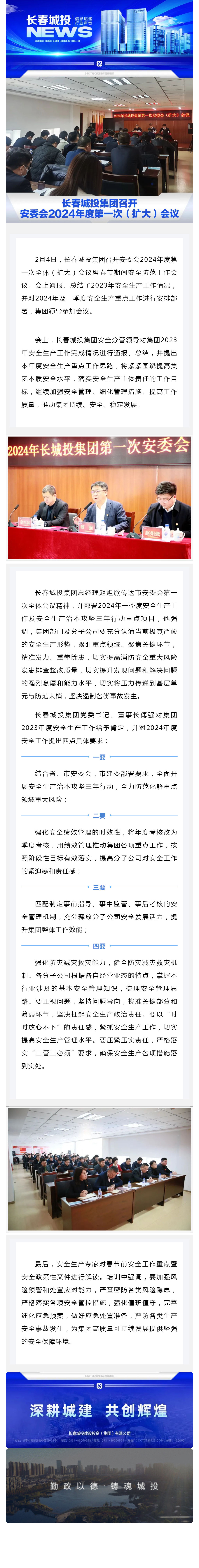 老子有钱lzyq88(中国)有限公司官网