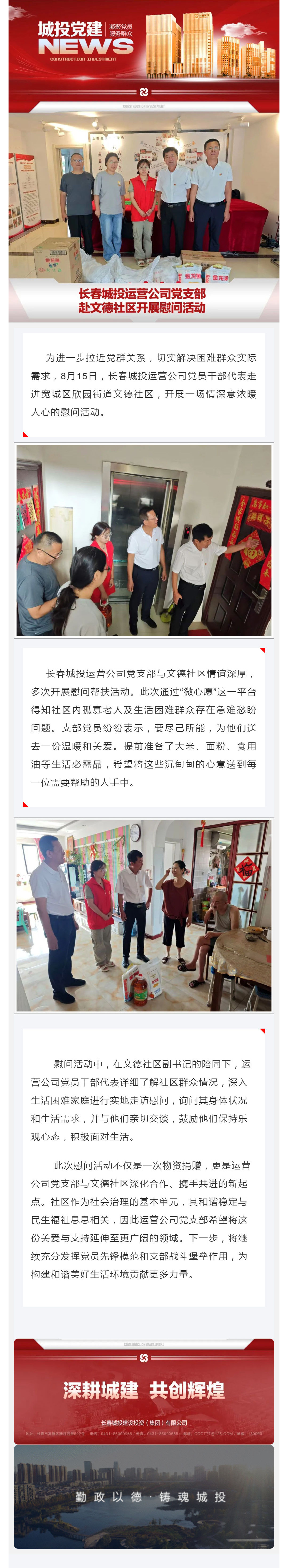 老子有钱lzyq88(中国)有限公司官网