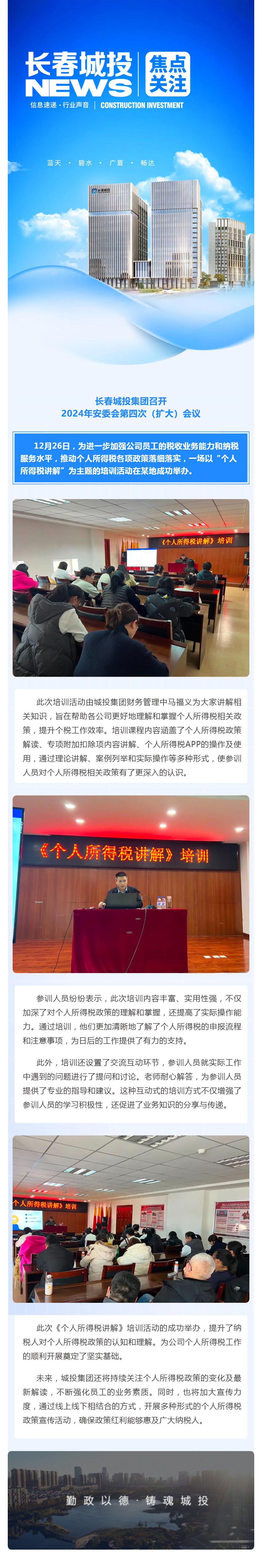 老子有钱lzyq88(中国)有限公司官网