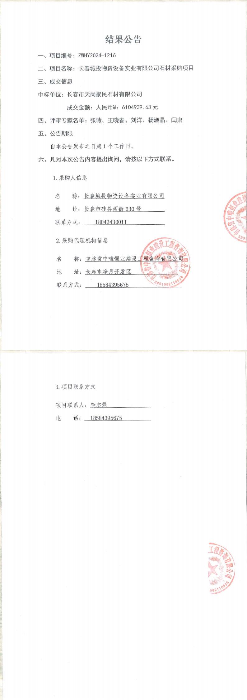 老子有钱lzyq88(中国)有限公司官网