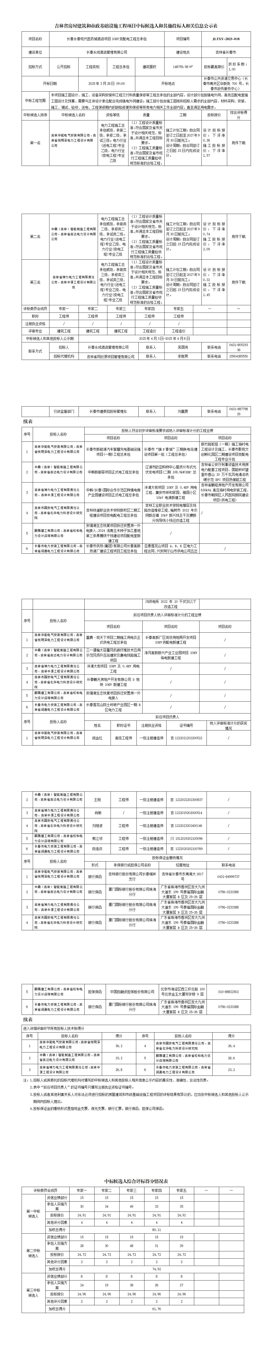 老子有钱lzyq88(中国)有限公司官网